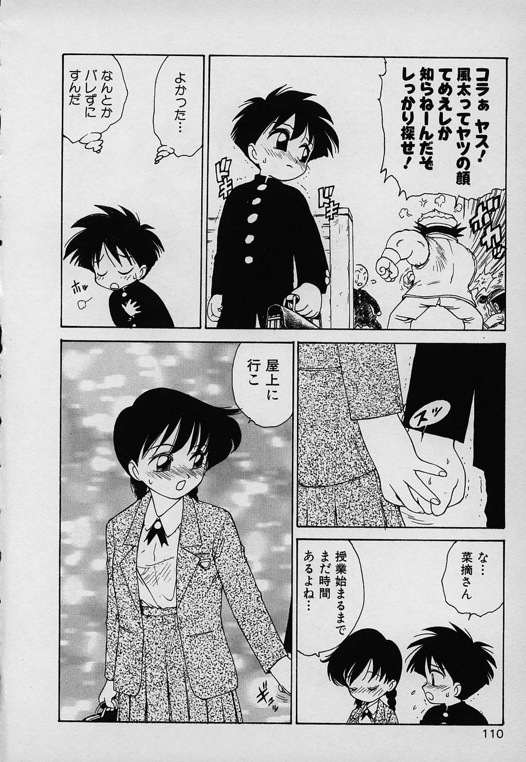 kazoku_110