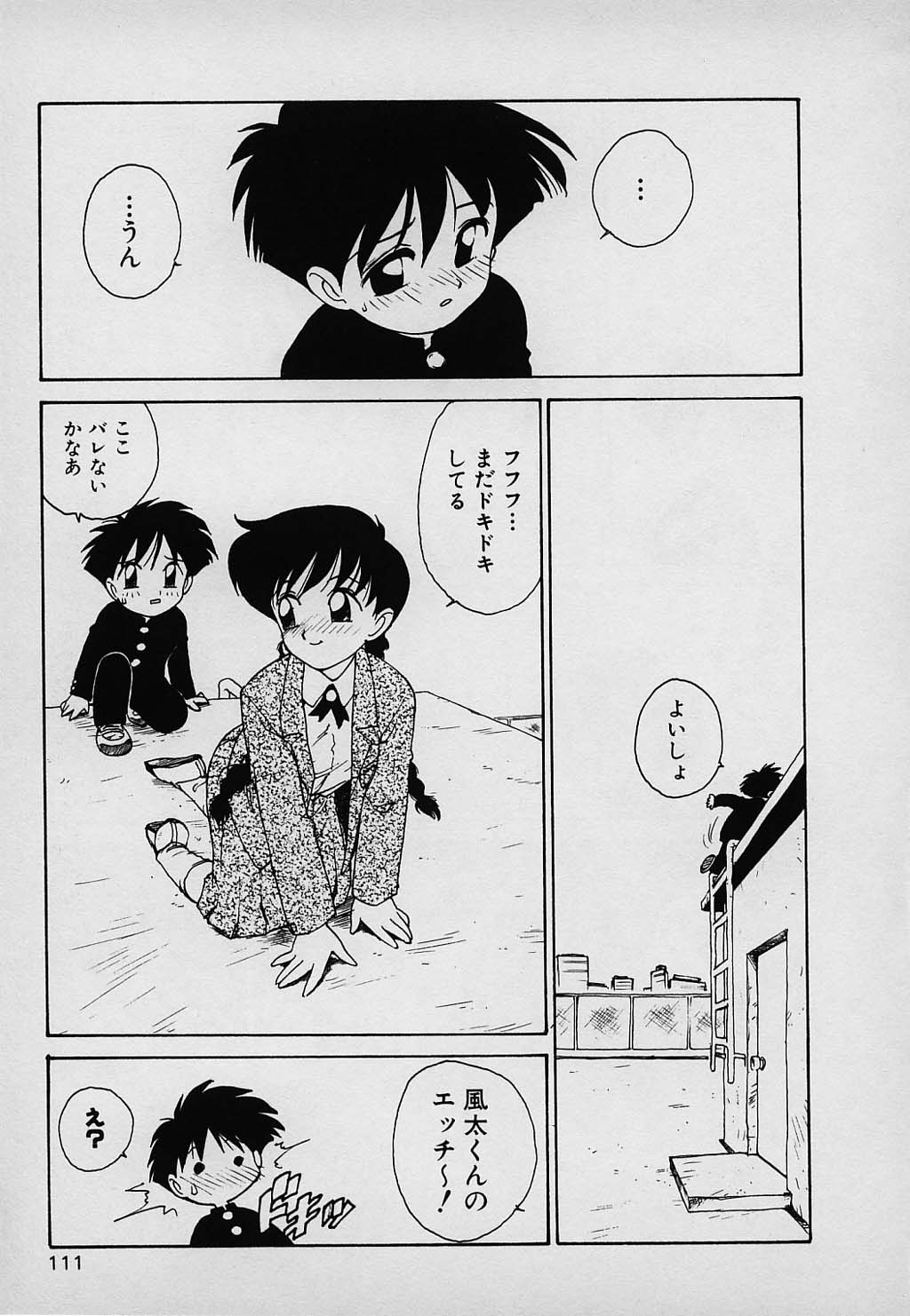 kazoku_111