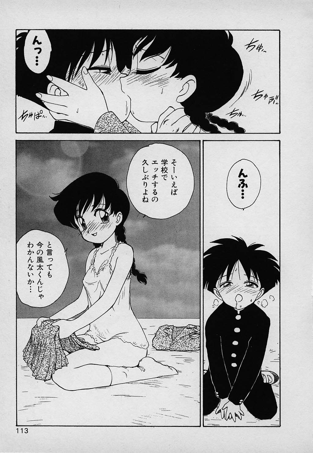 kazoku_113