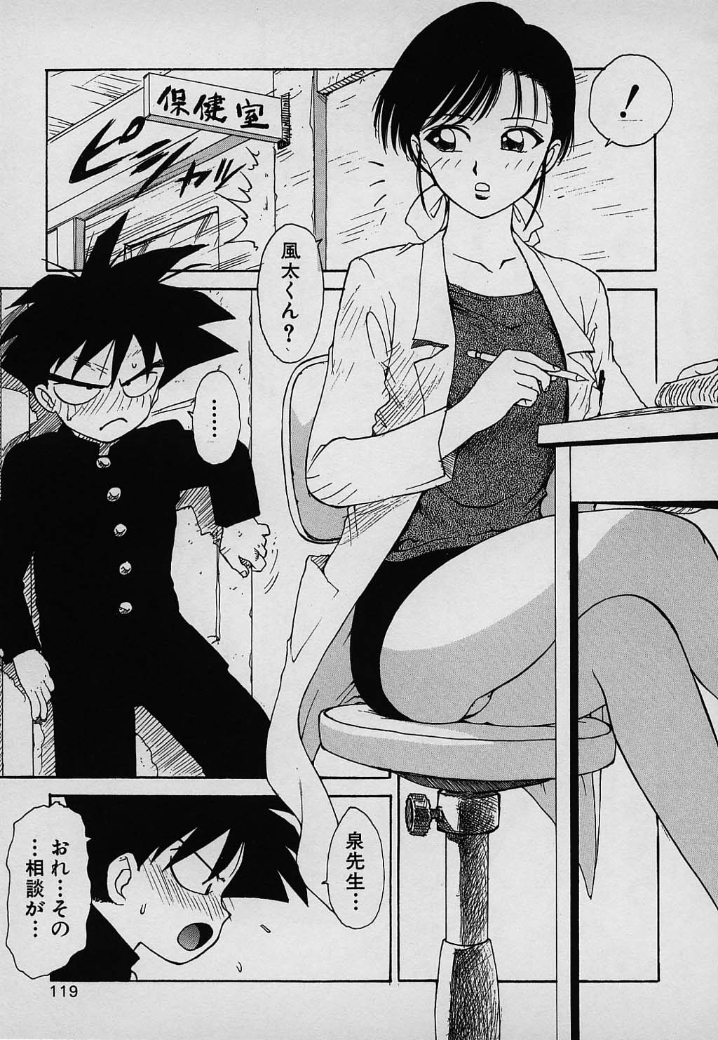 kazoku_119