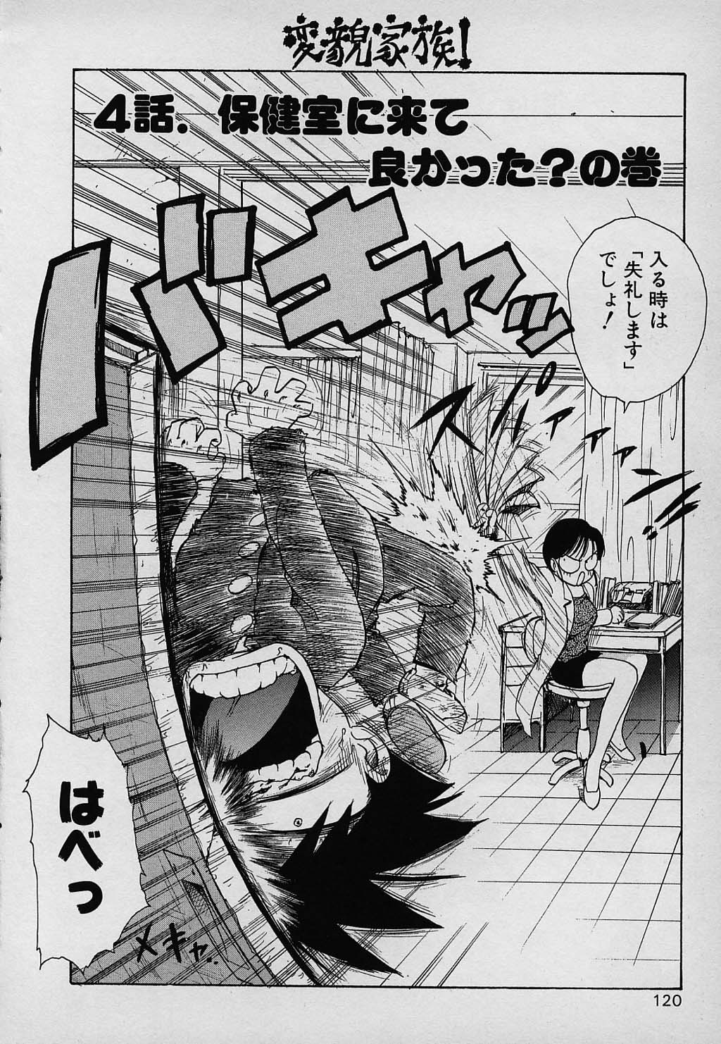 kazoku_120