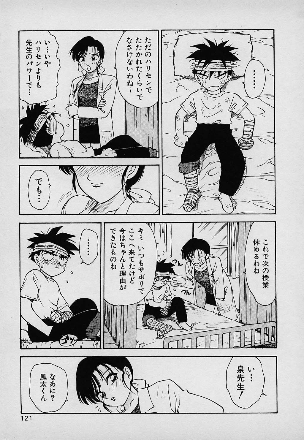 kazoku_121