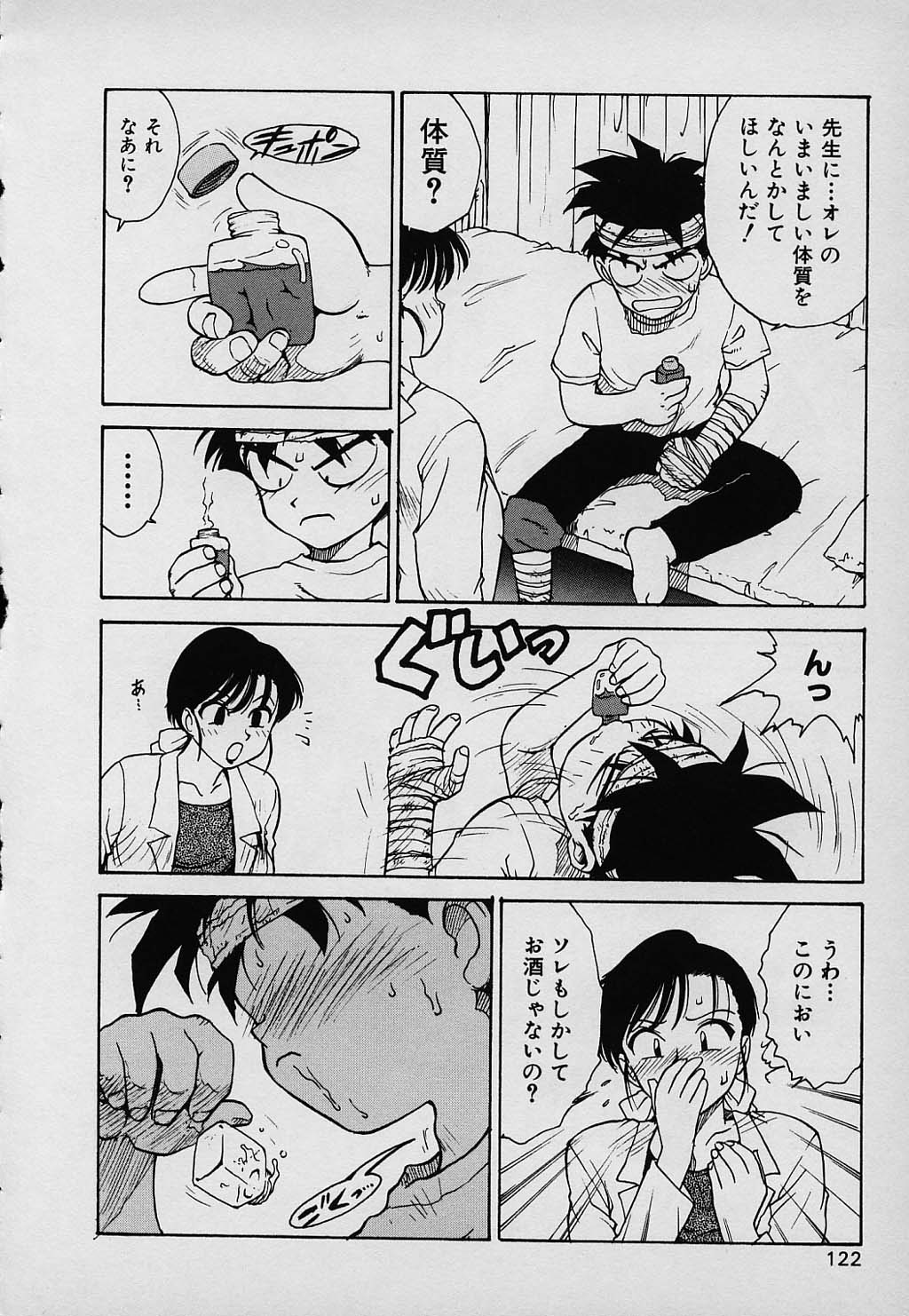 kazoku_122