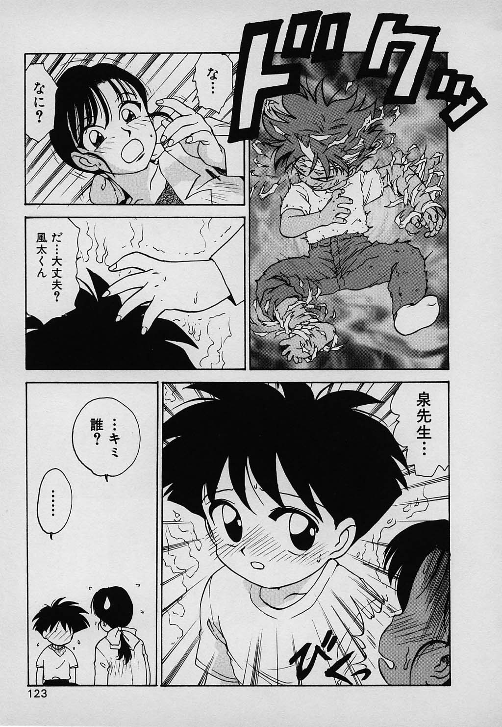 kazoku_123