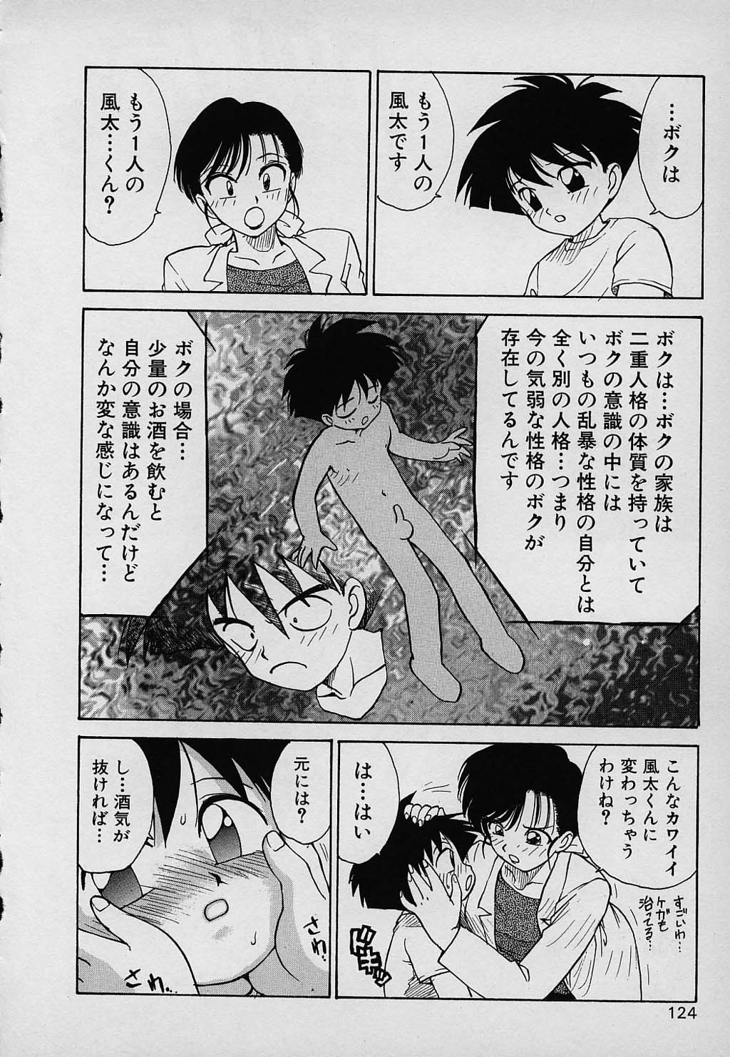 kazoku_124