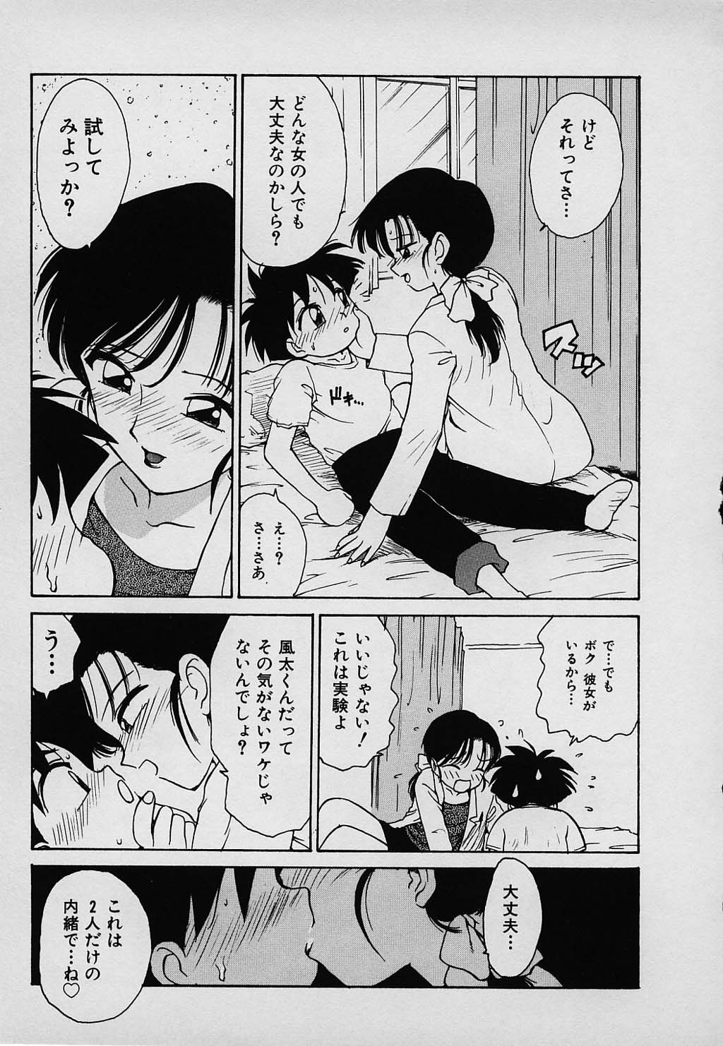 kazoku_127