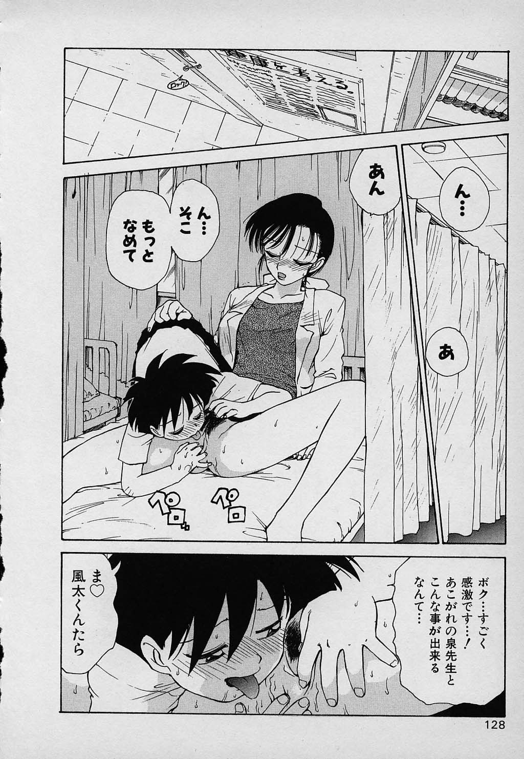 kazoku_128