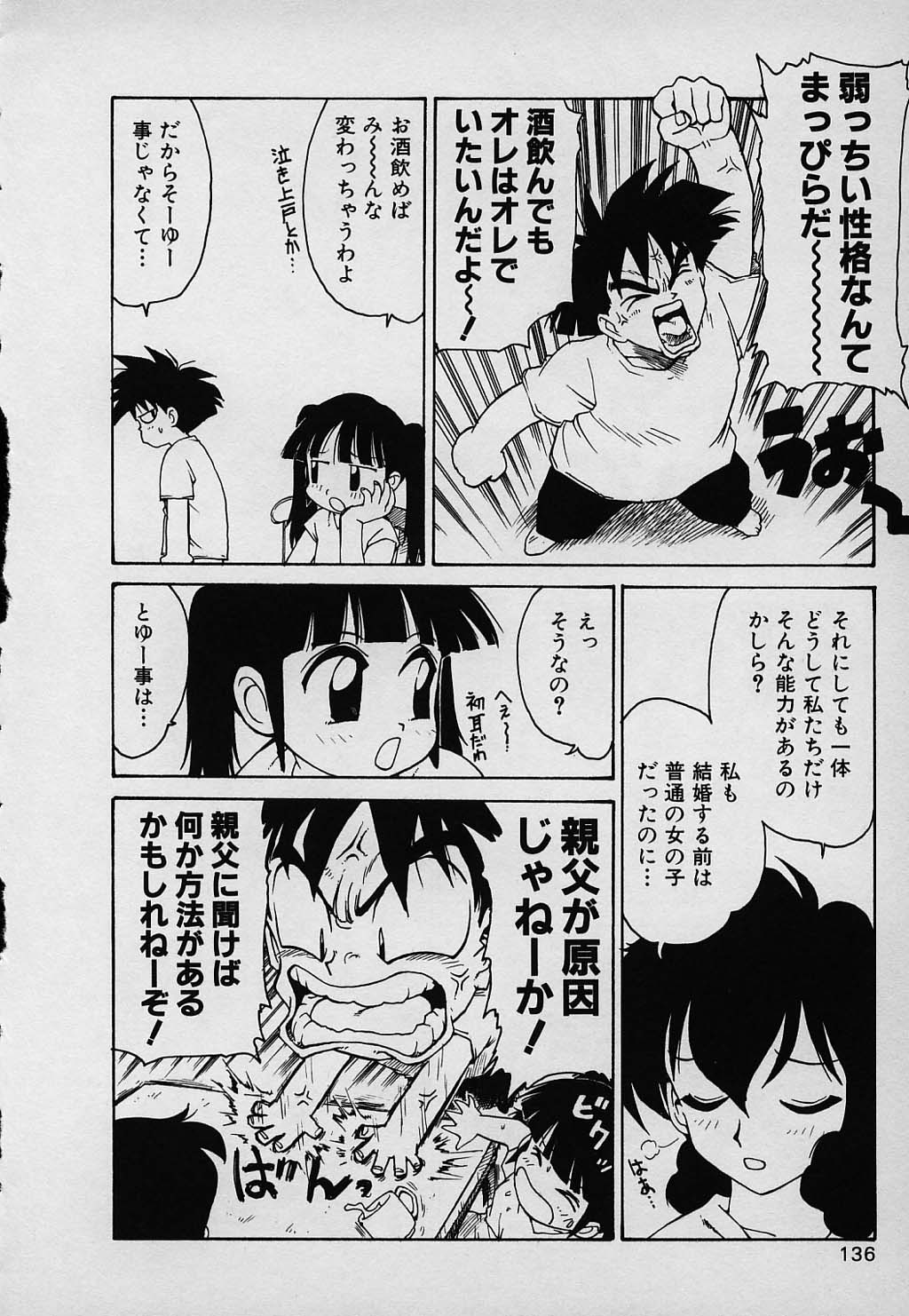 kazoku_136