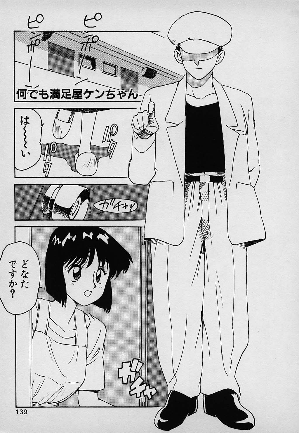 kazoku_139