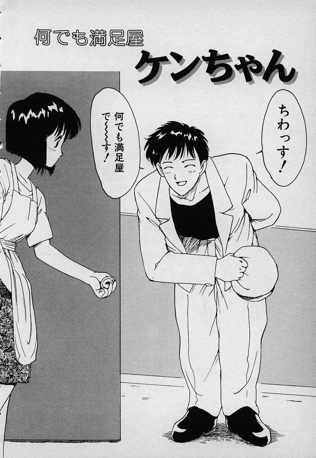 kazoku_140