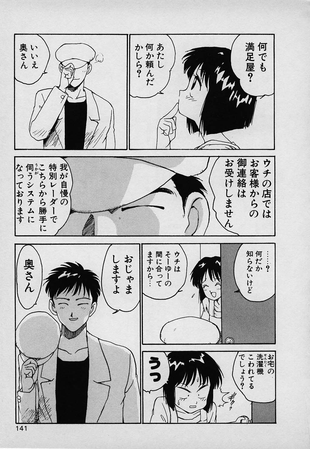 kazoku_141