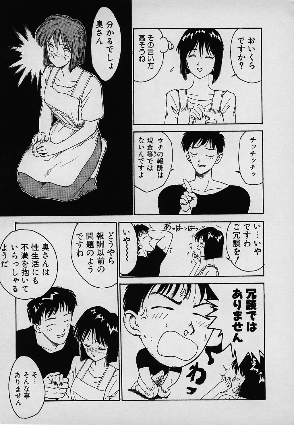 kazoku_143