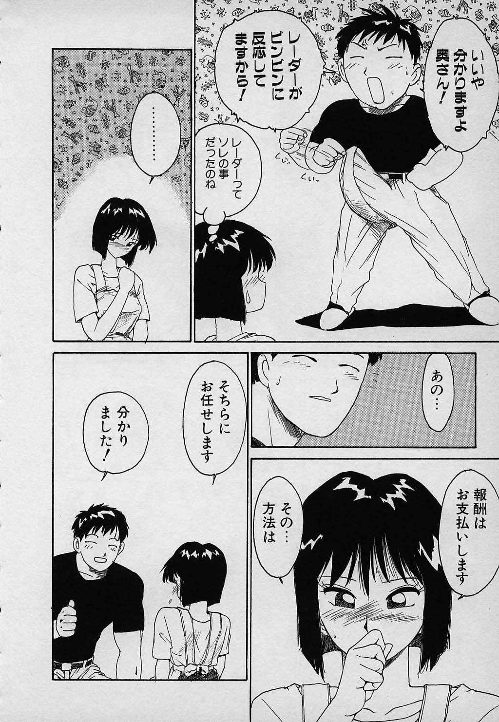 kazoku_144