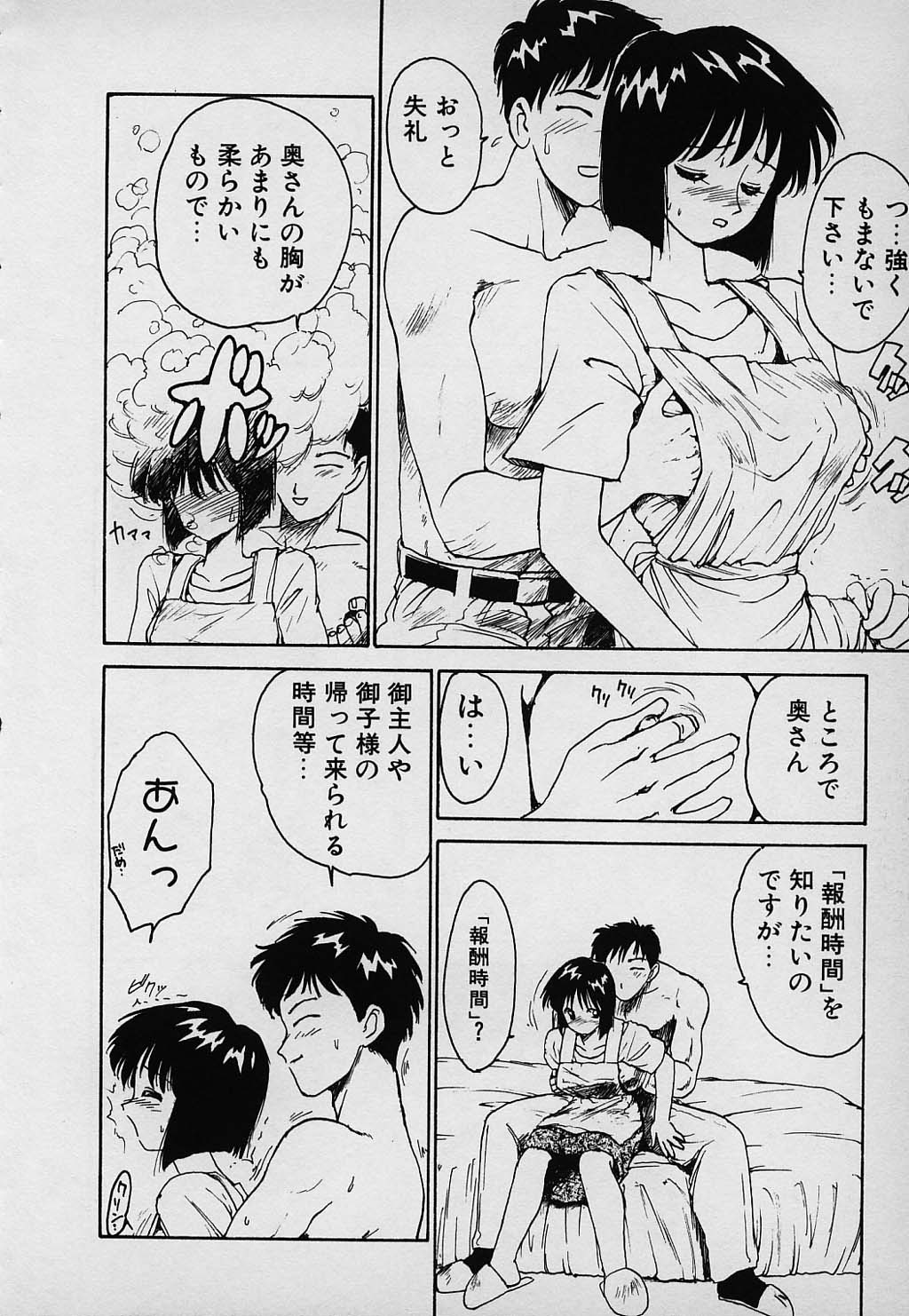 kazoku_146