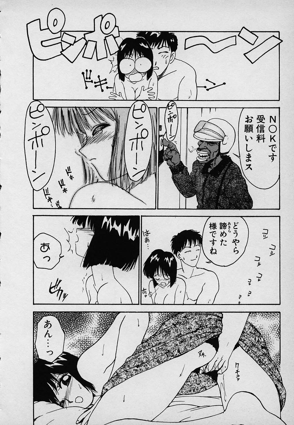 kazoku_148