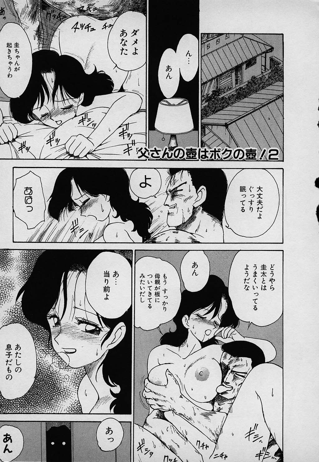 kazoku_155
