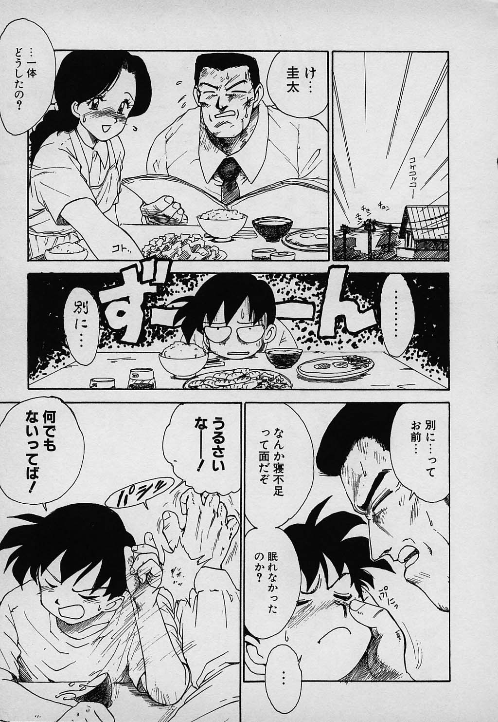 kazoku_157