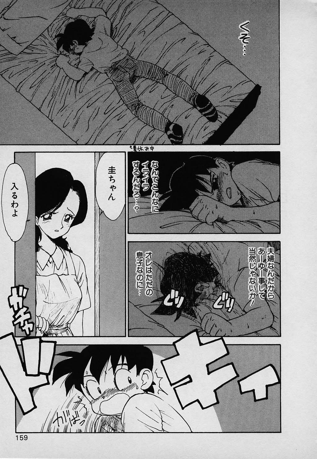 kazoku_159