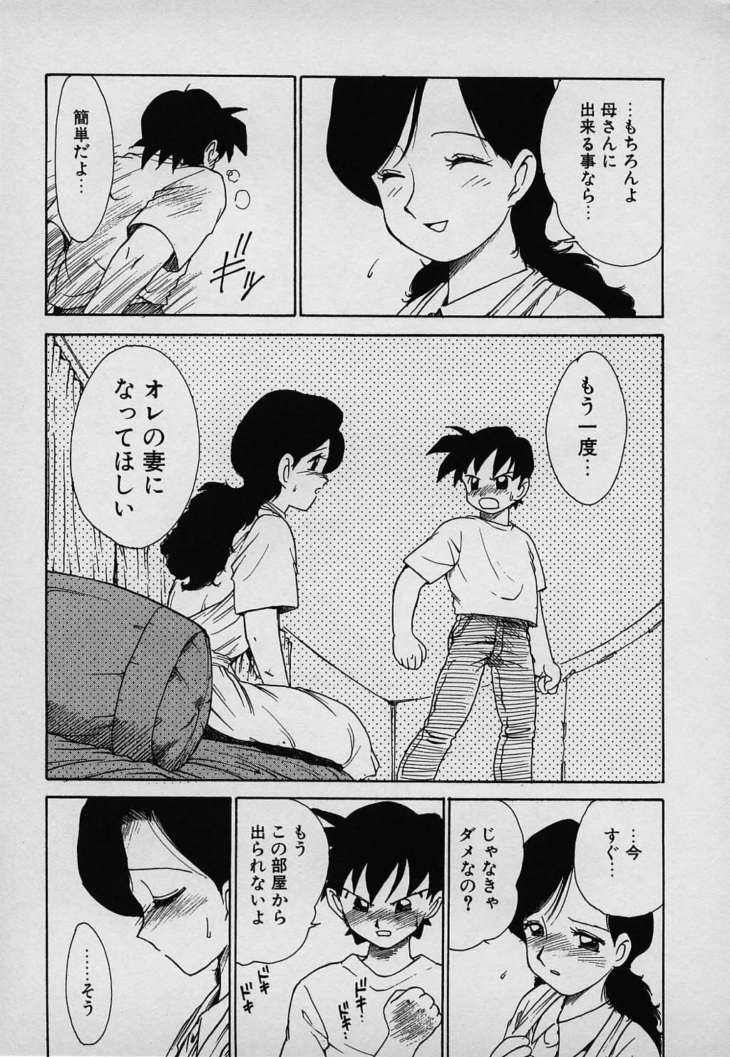 kazoku_161