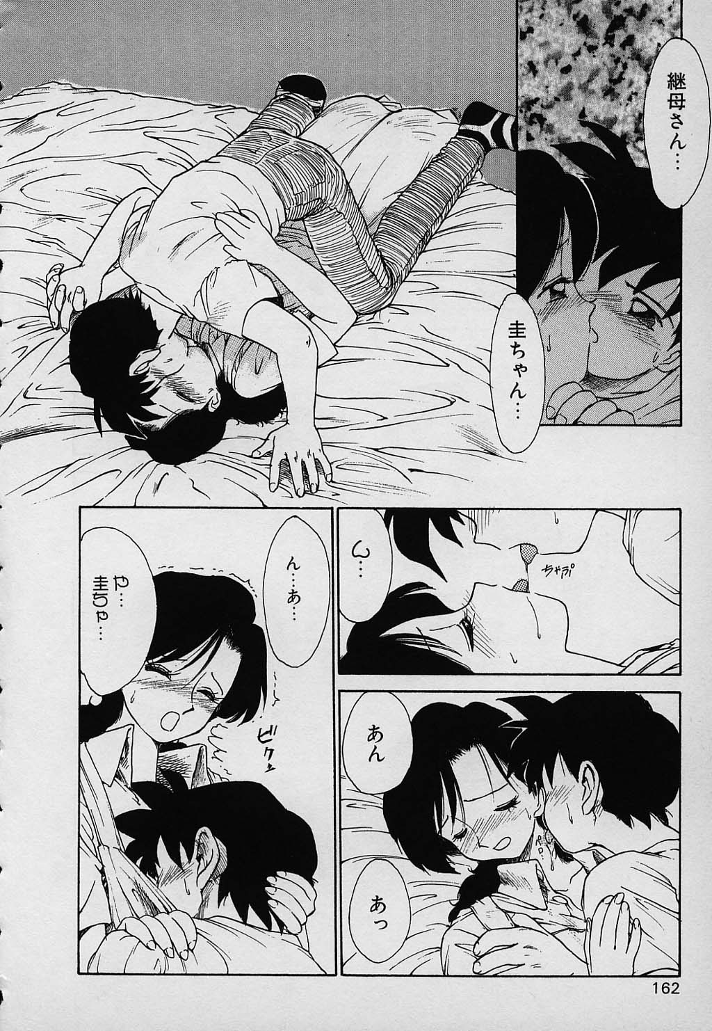 kazoku_162