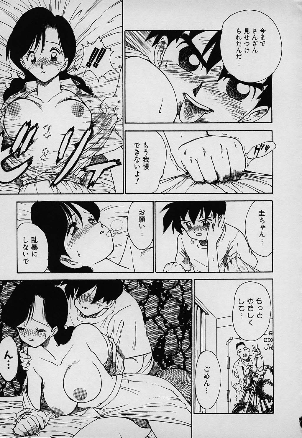 kazoku_163