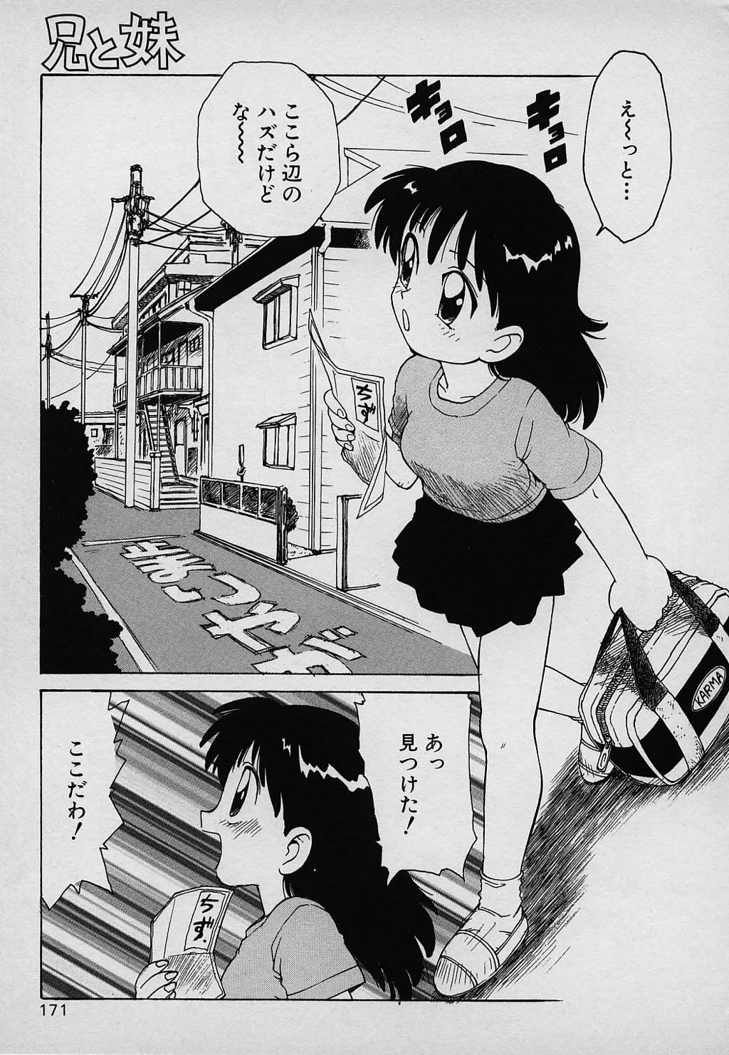kazoku_171