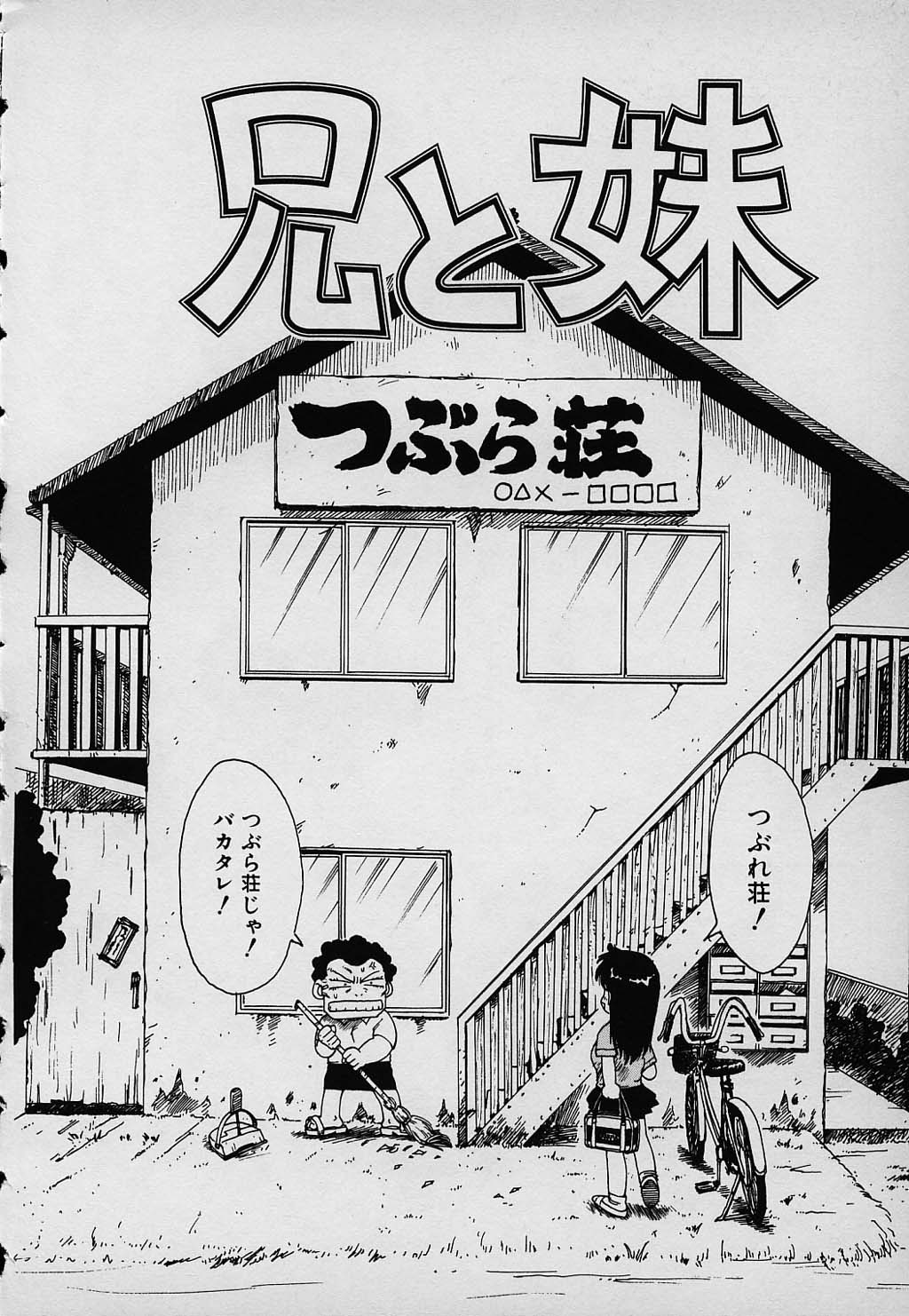 kazoku_172