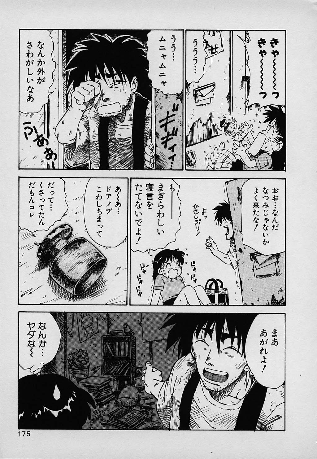 kazoku_175