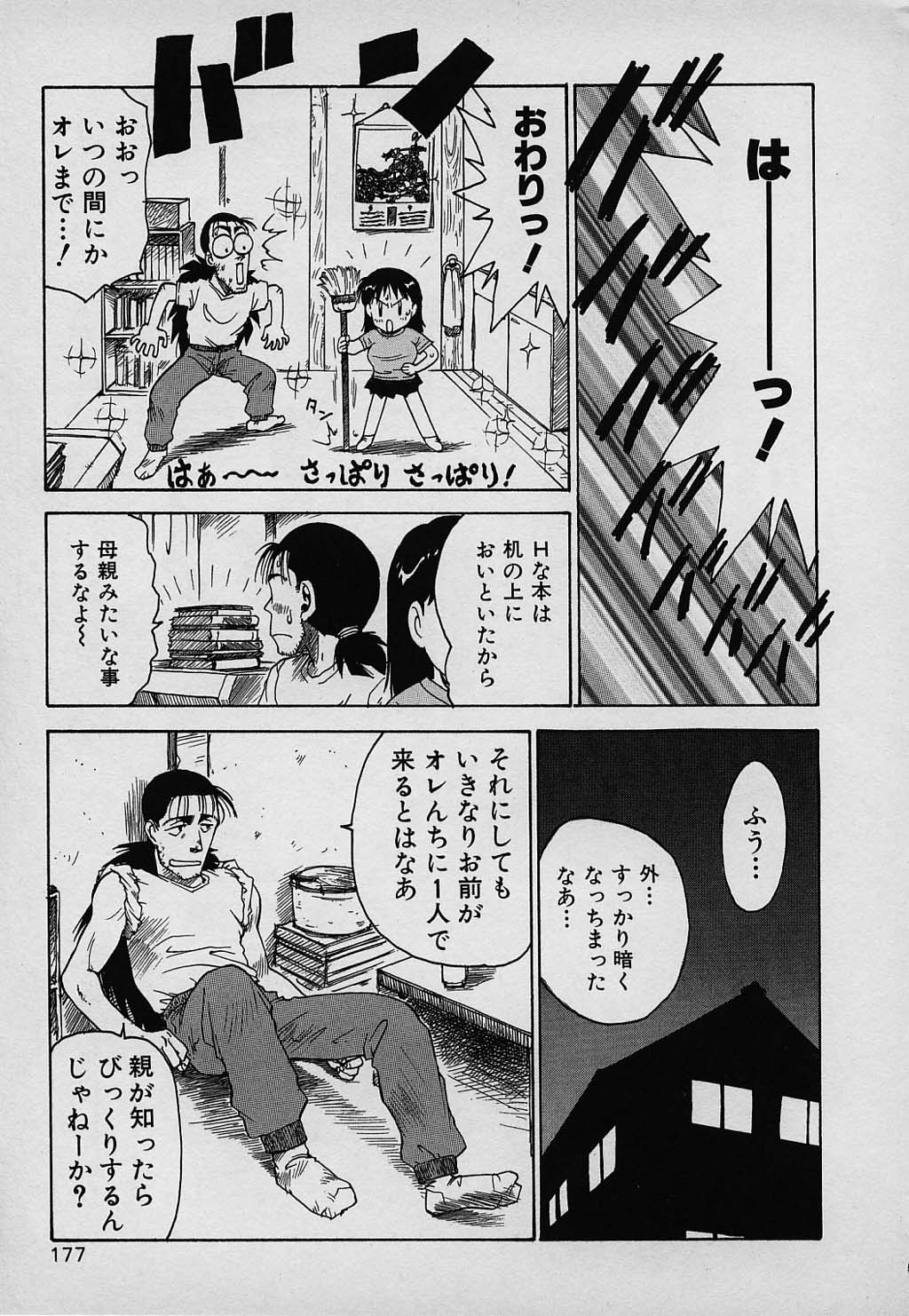 kazoku_177