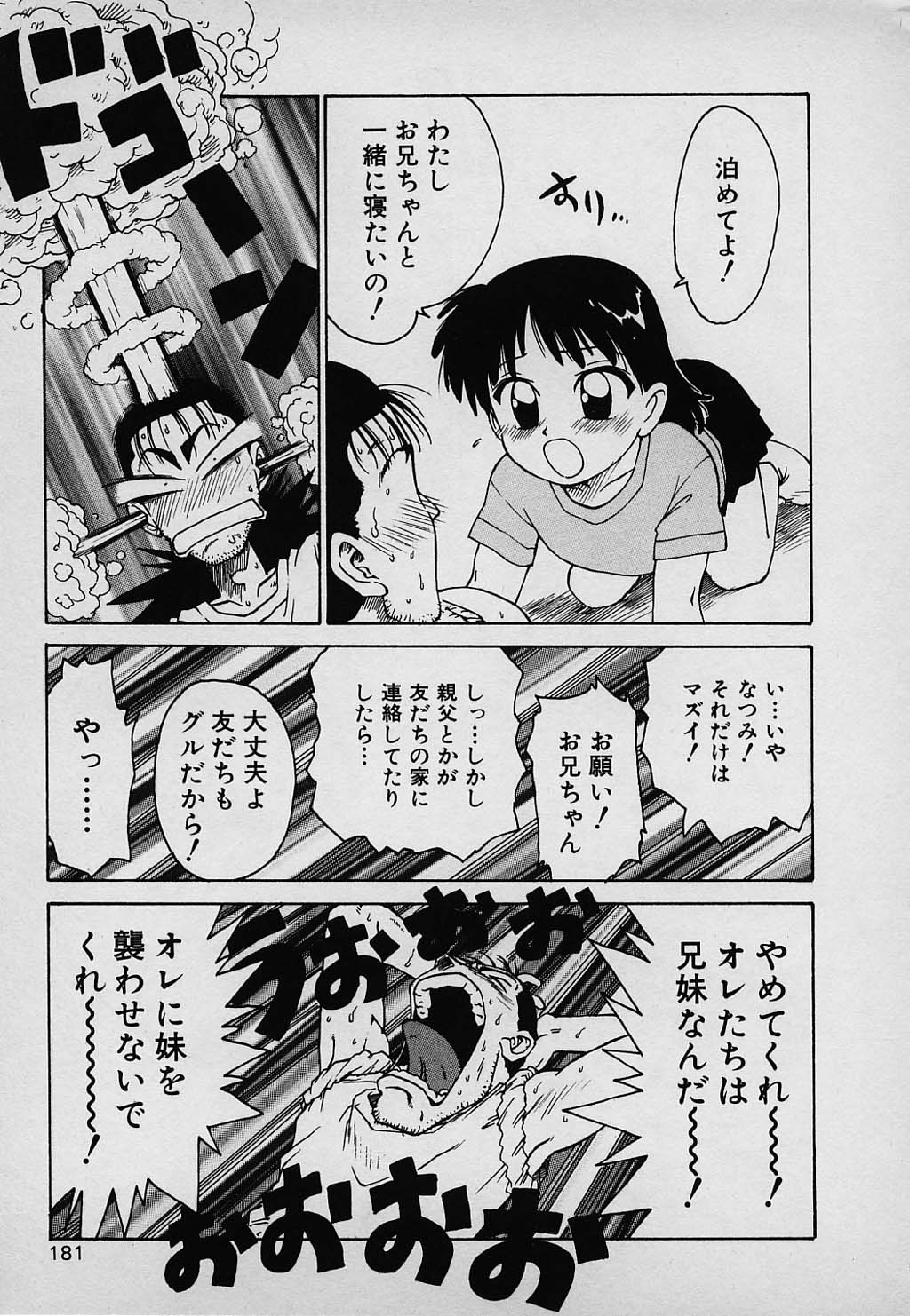 kazoku_181