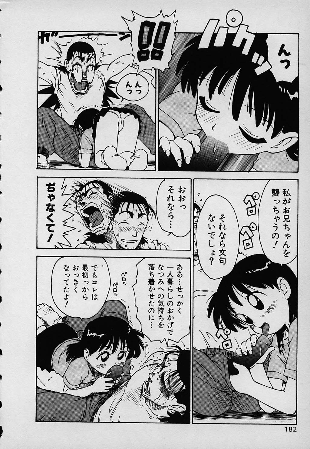 kazoku_182