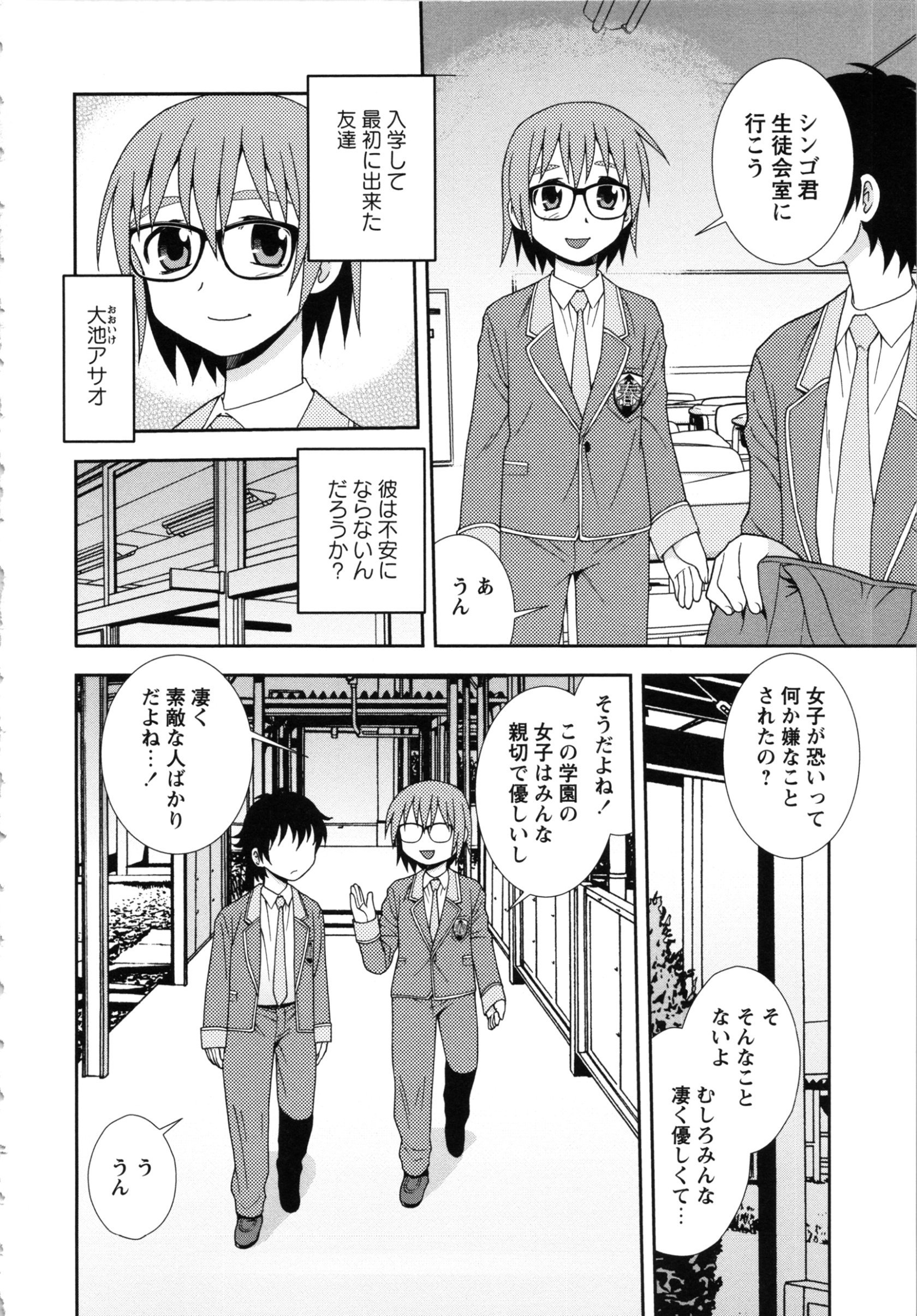 tw_028