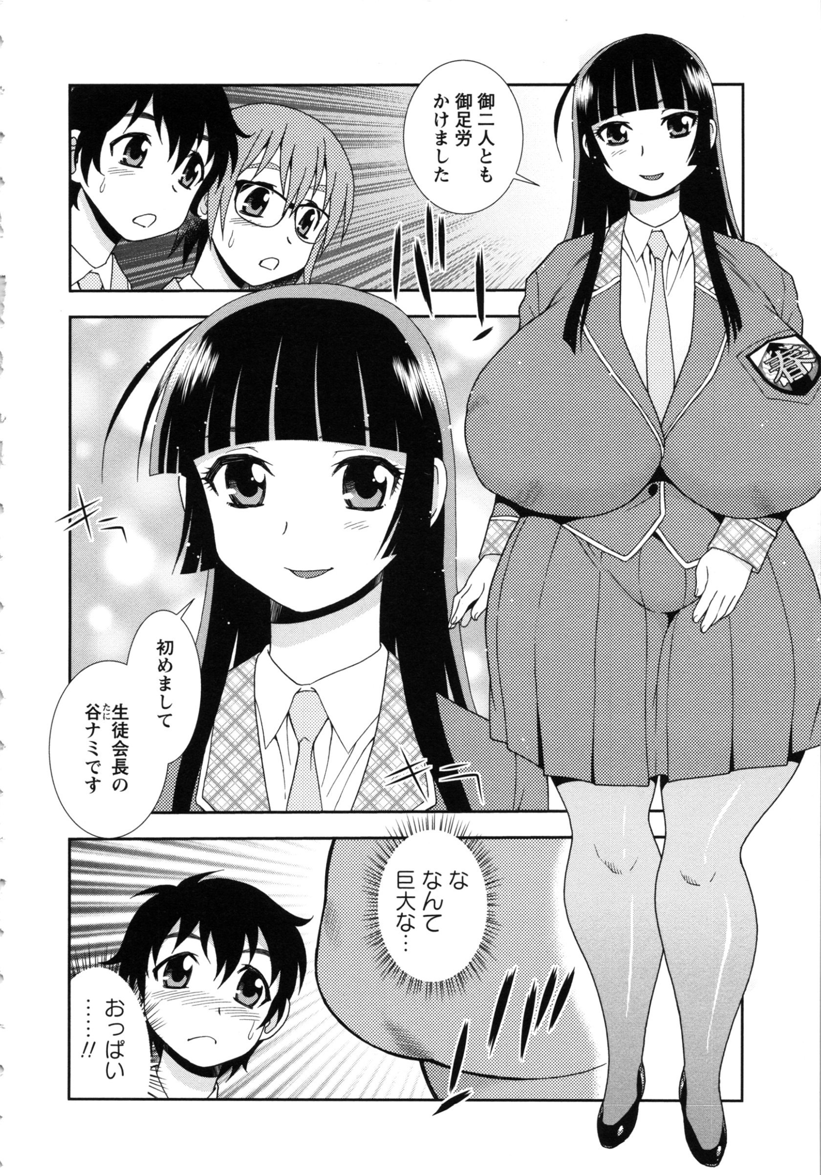 tw_030