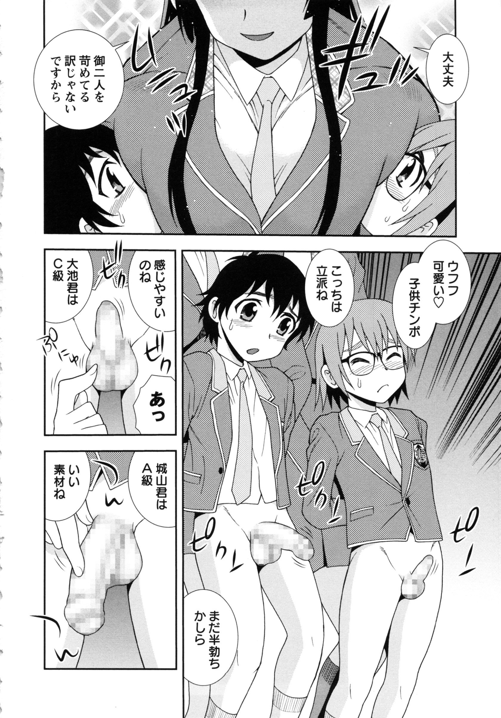 tw_032