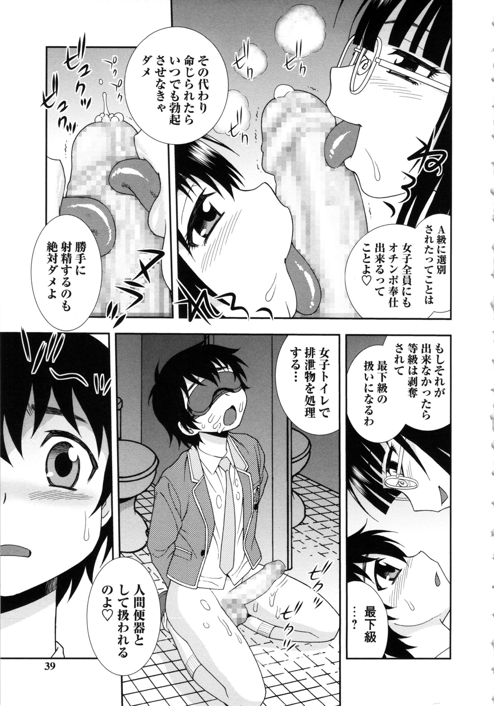 tw_039