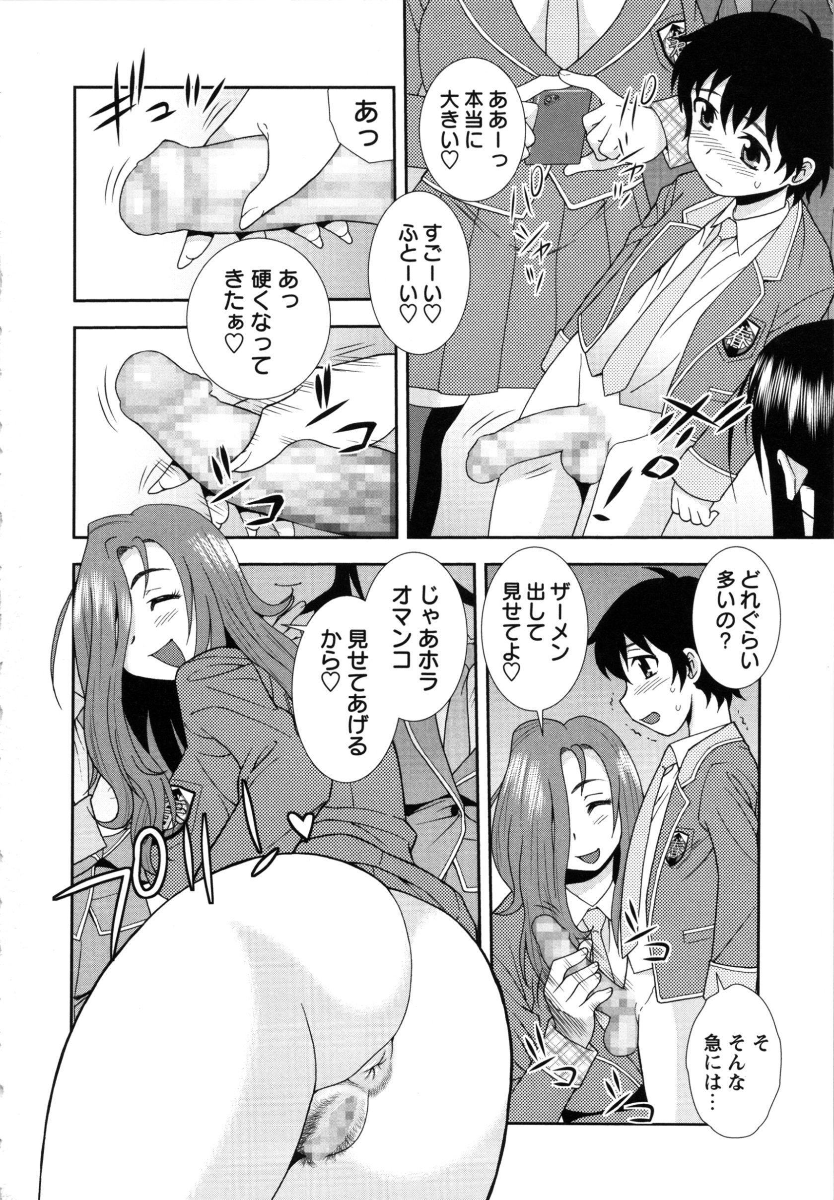 tw_052