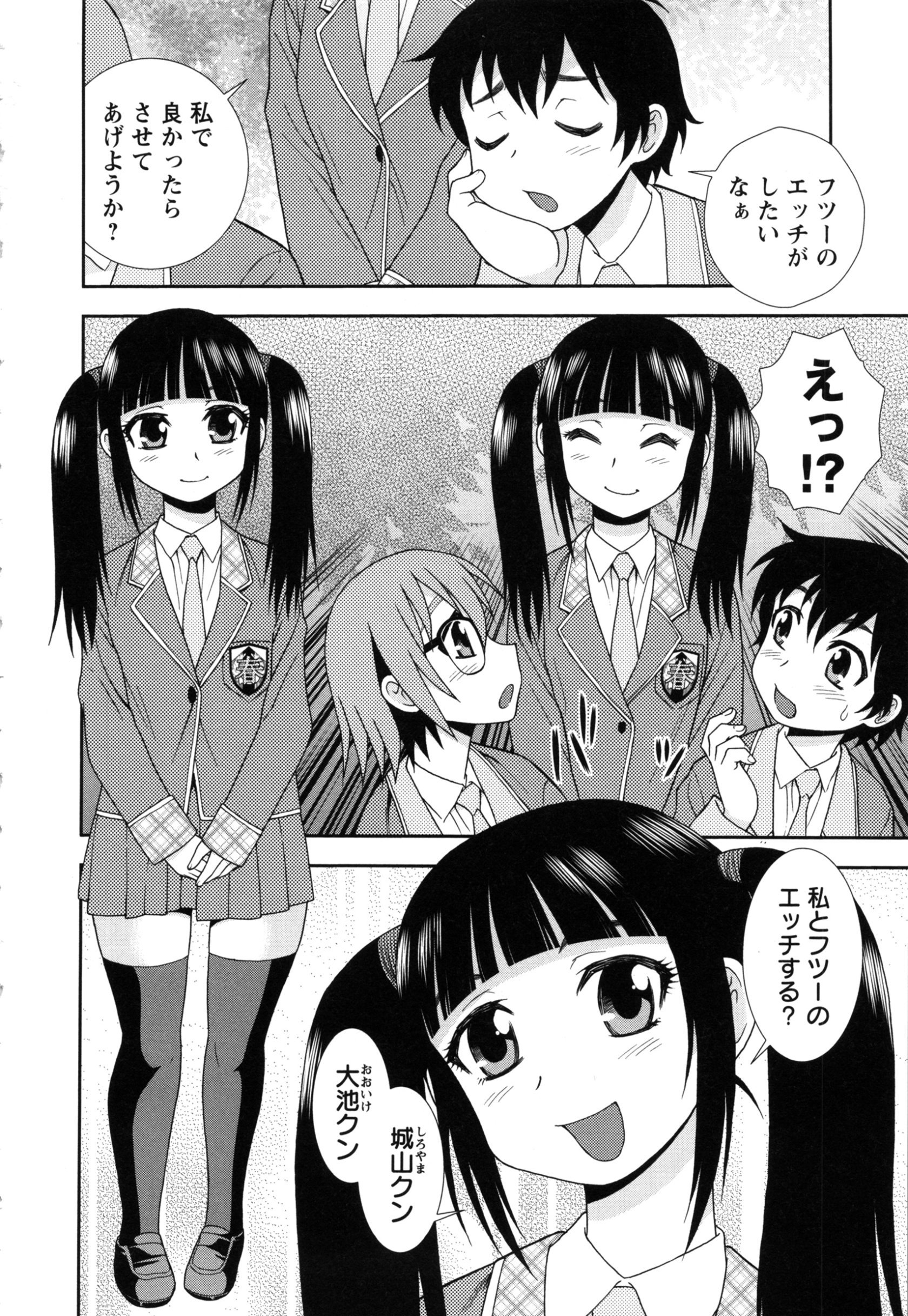 tw_068