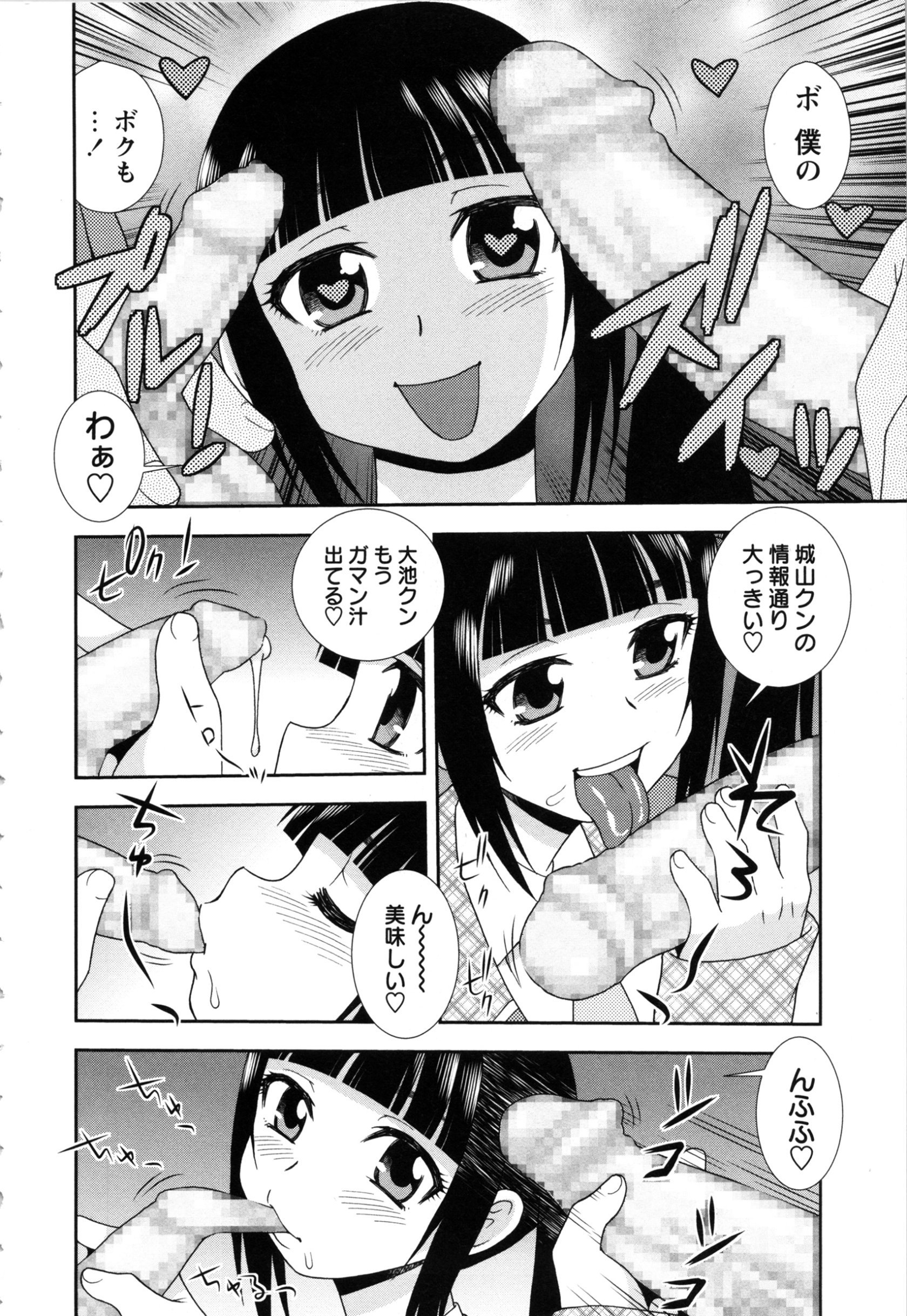 tw_072