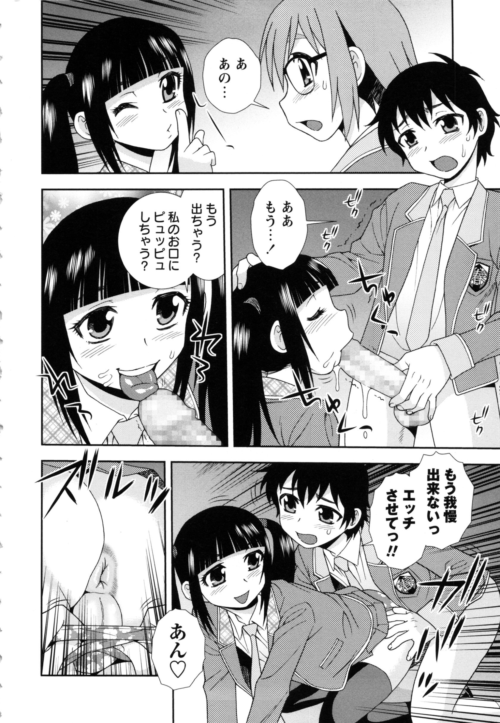 tw_074
