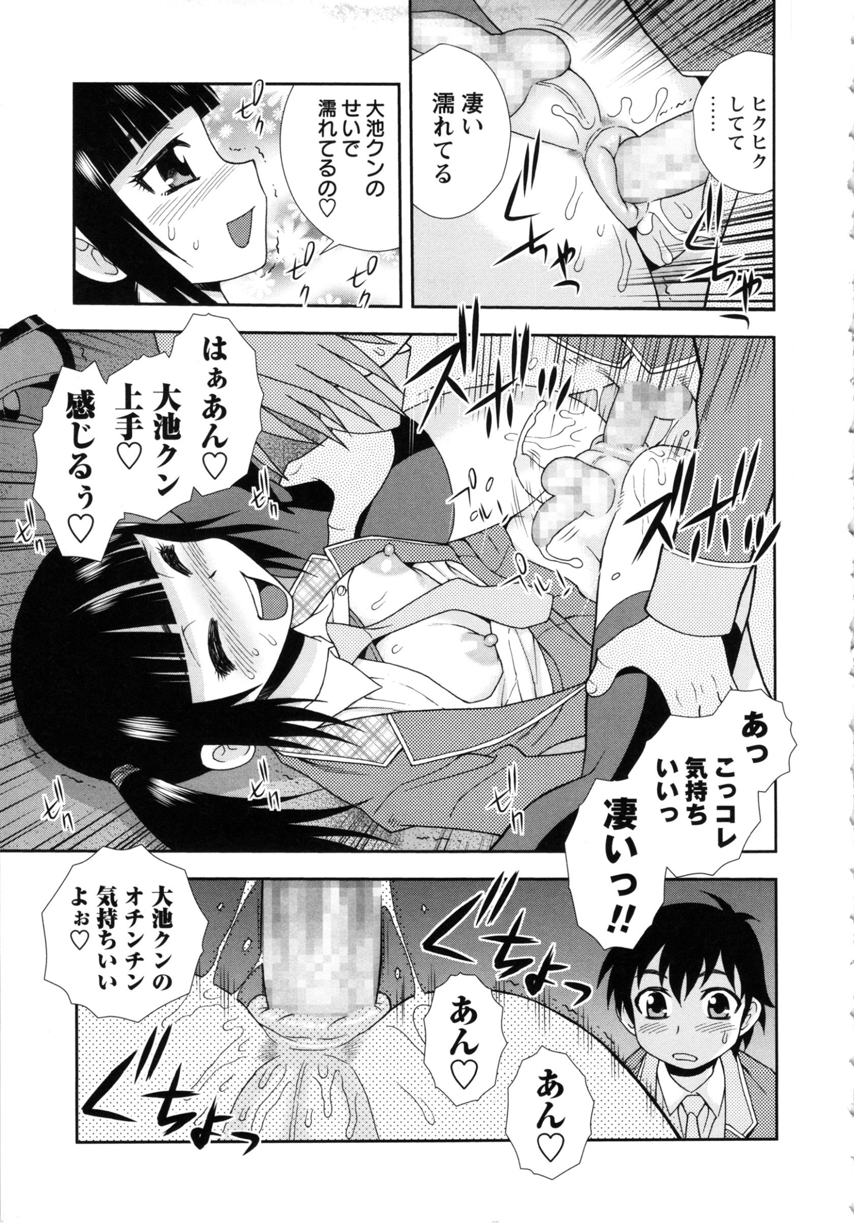 tw_077