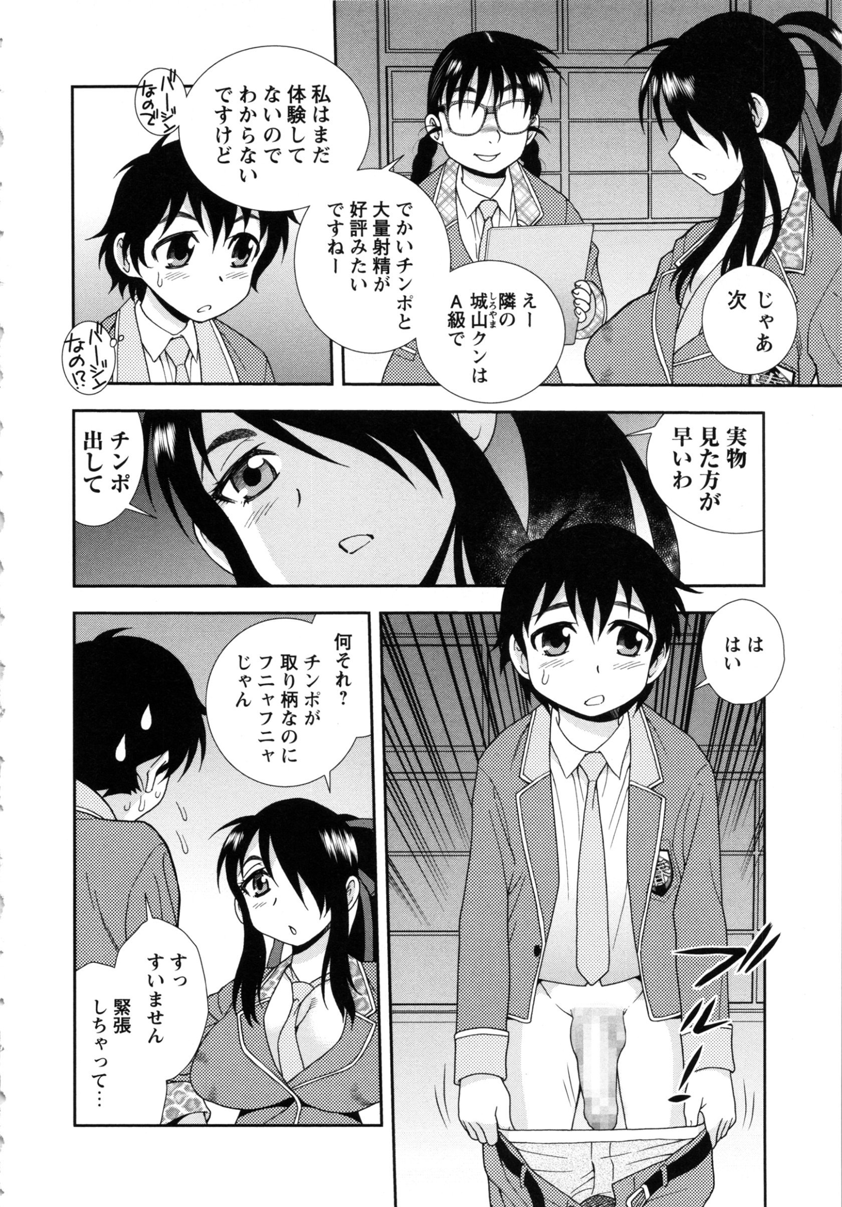 tw_088