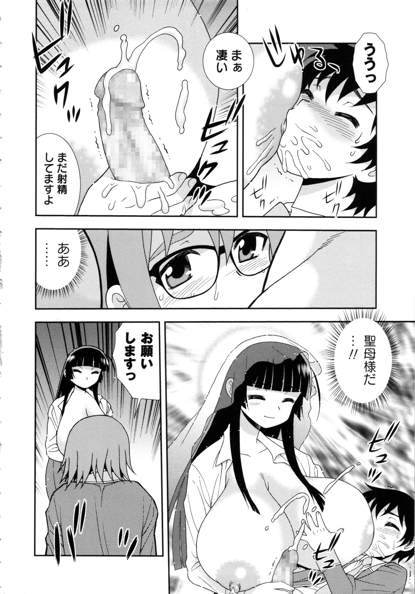 tw_110