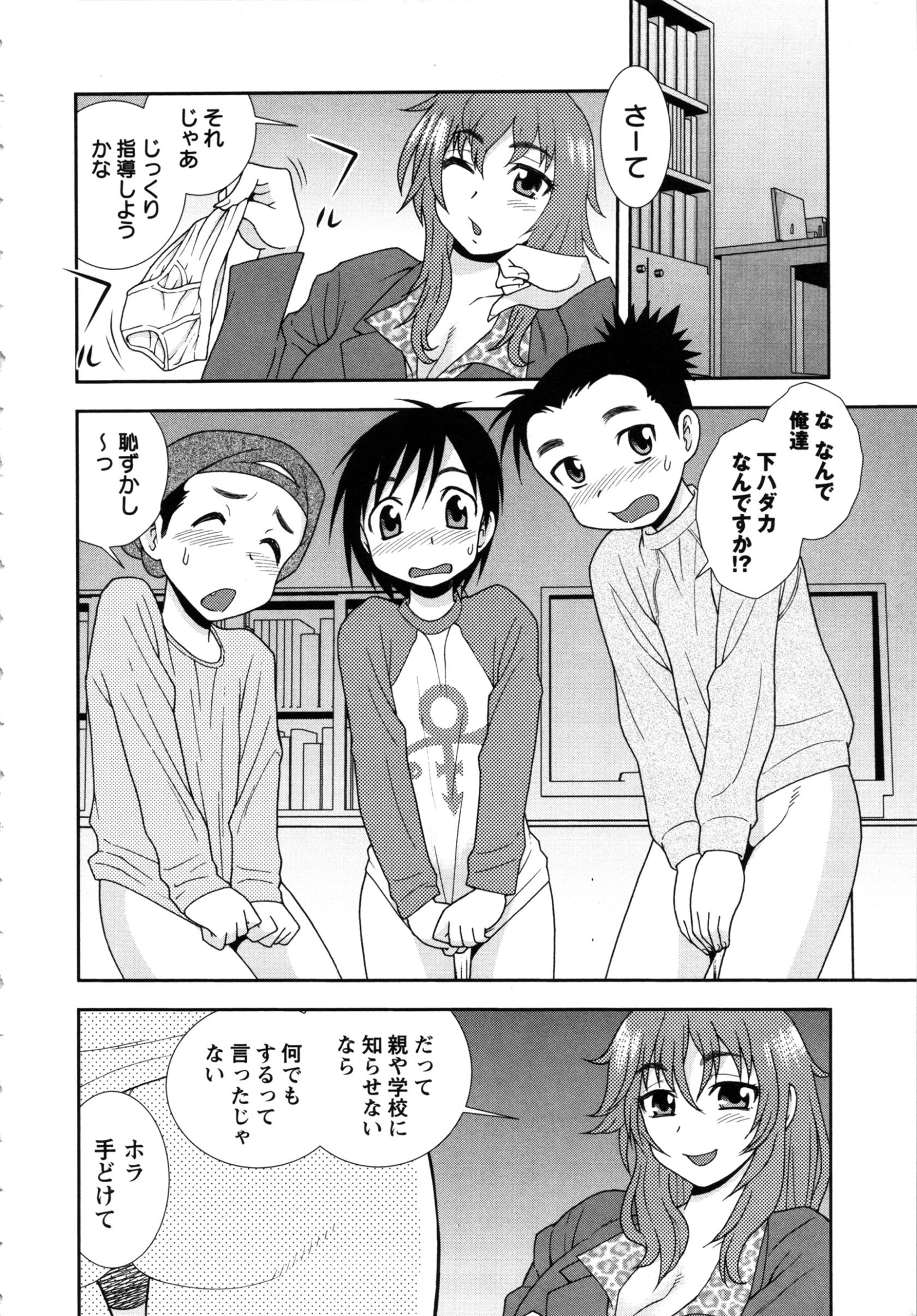 tw_136
