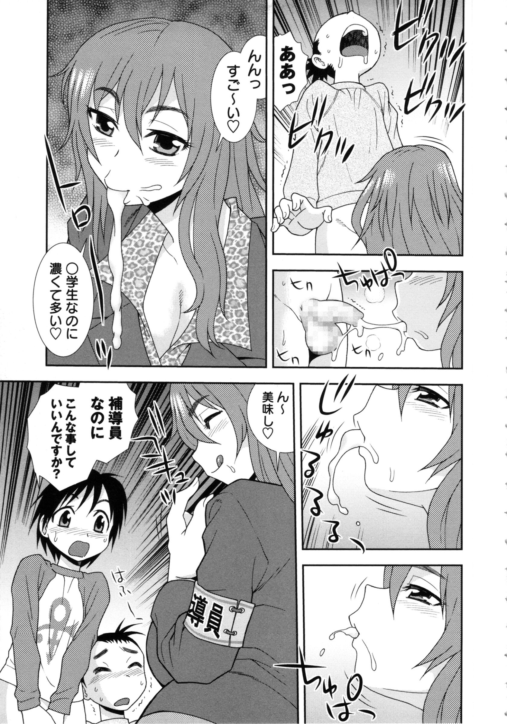 tw_139
