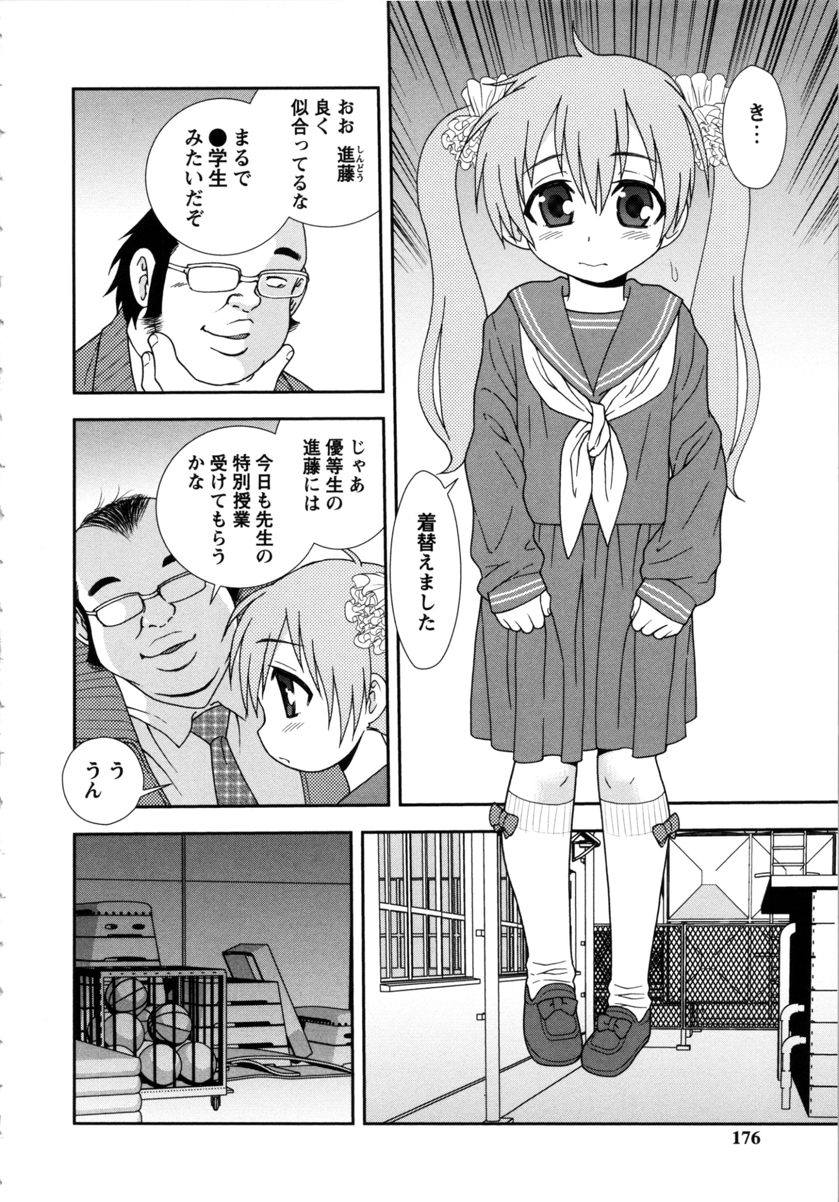 tw_176