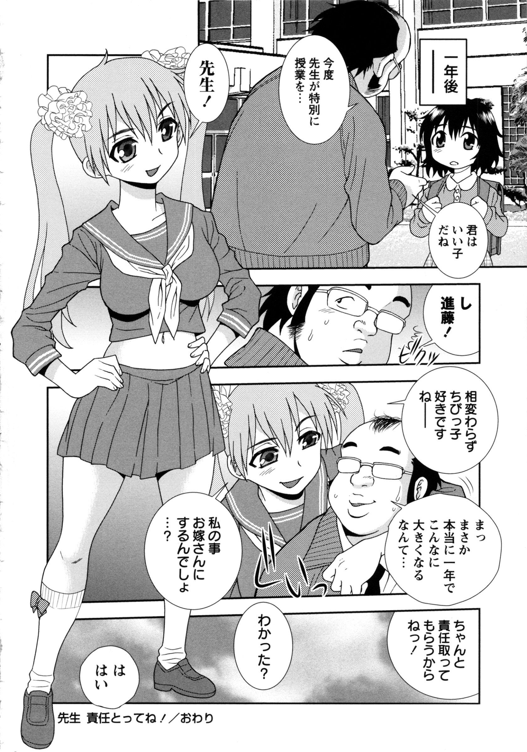 tw_190