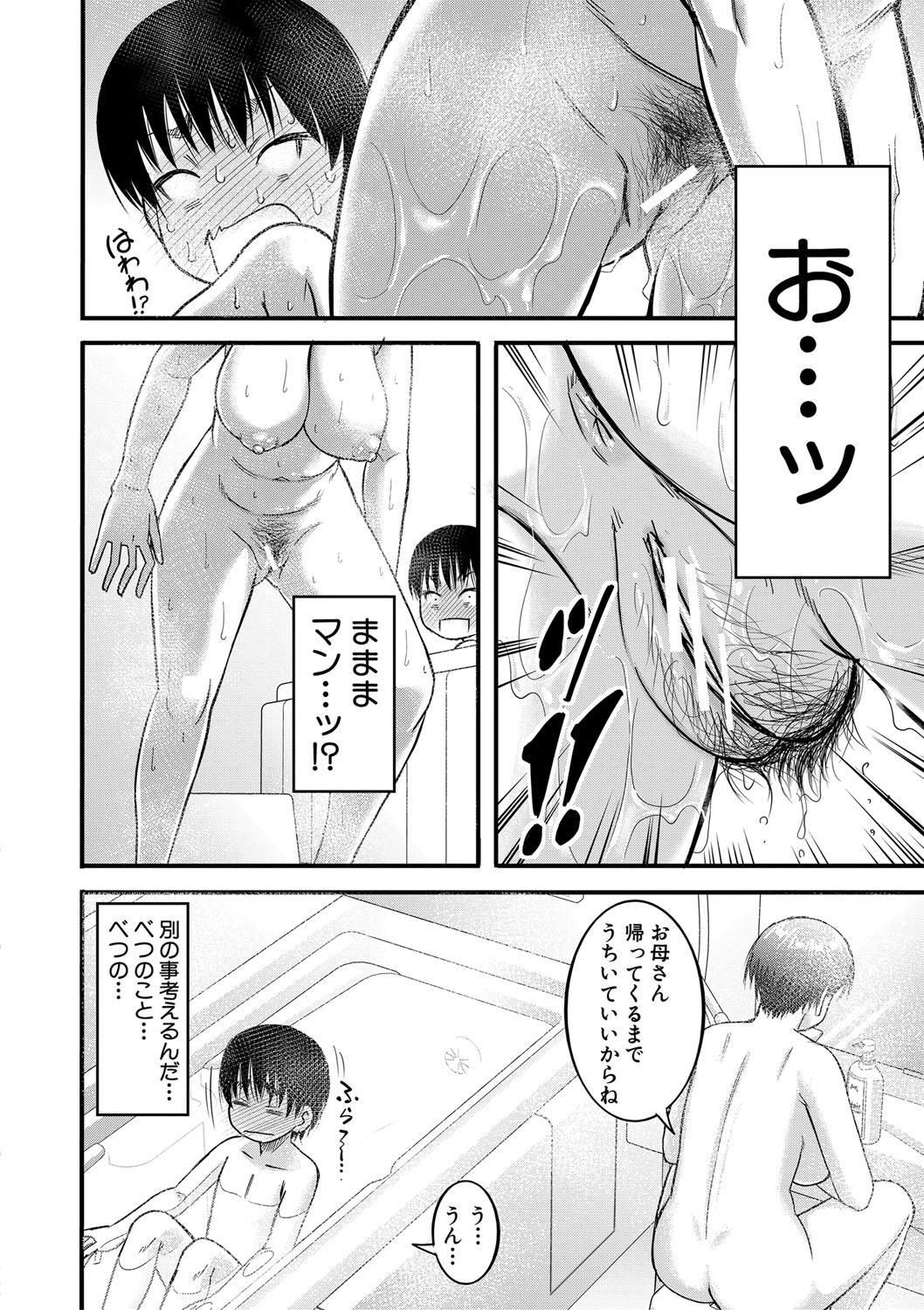 b104atint00620_0013
