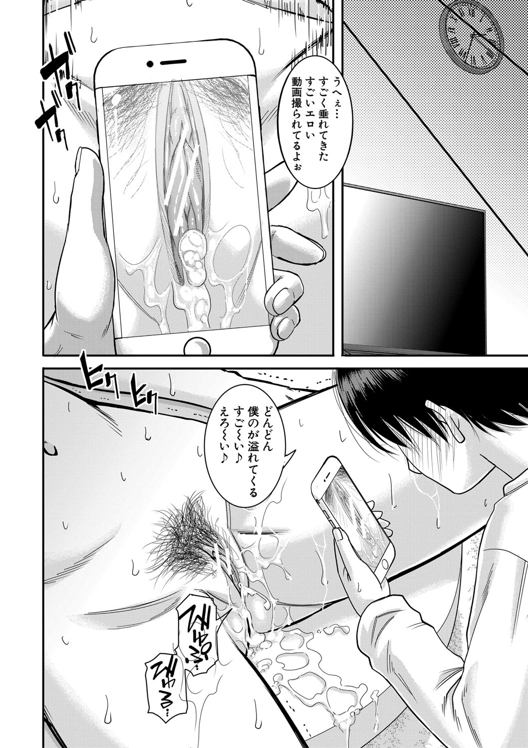 b104atint00620_0119