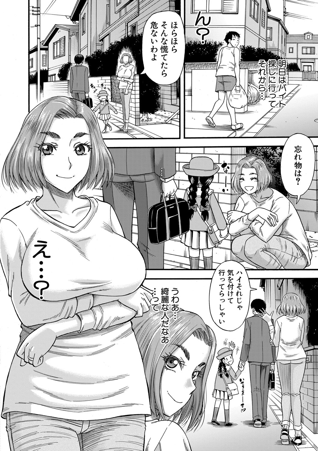 b104atint00620_0177