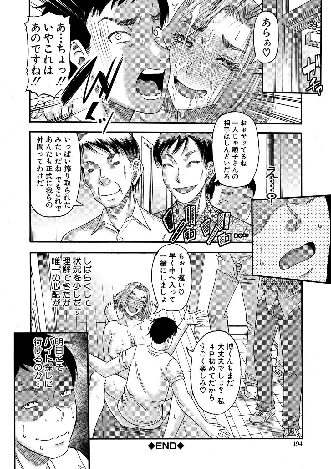 b104atint00620_0195
